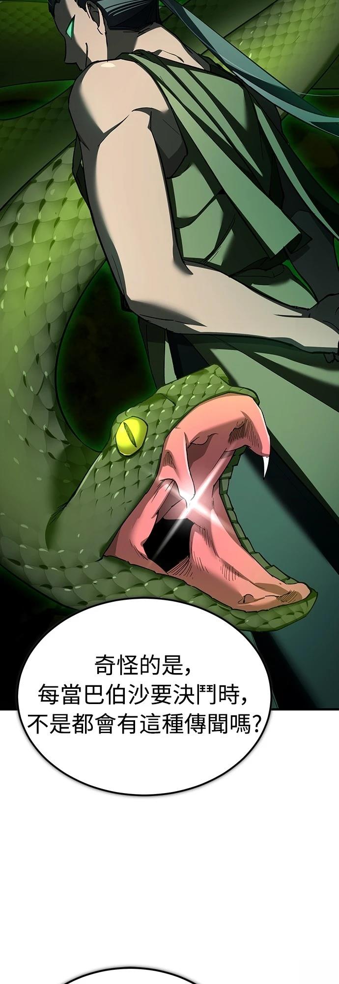 第132话3