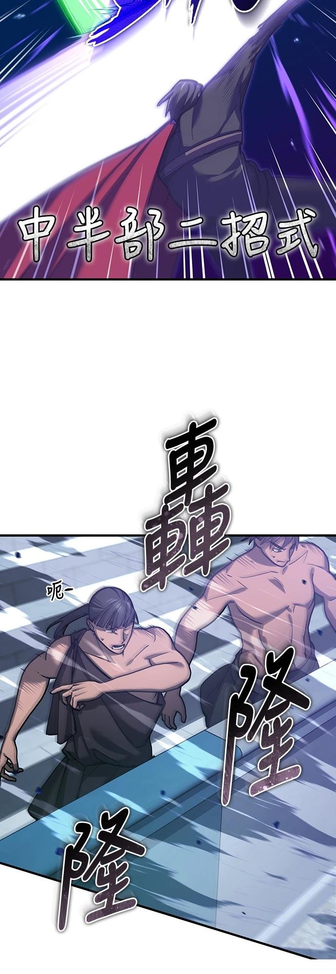 第132话33