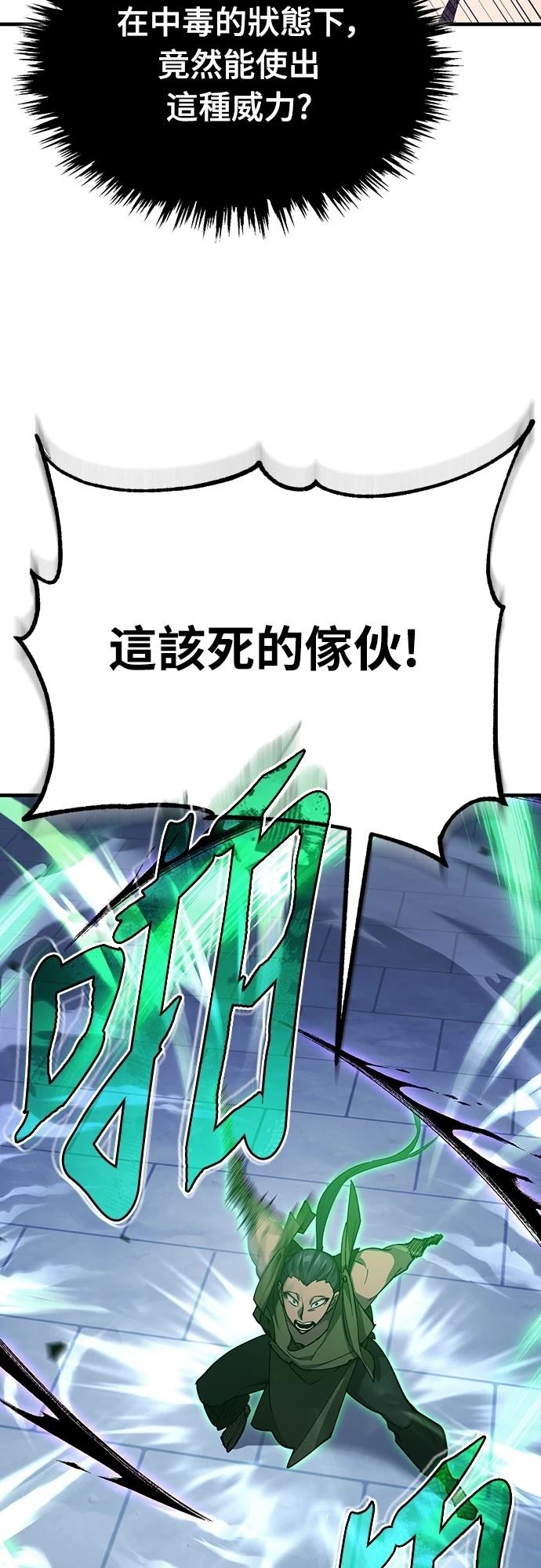 第132话38