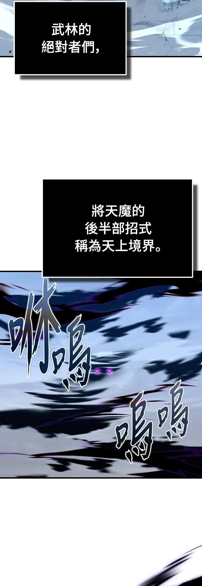 第132话41