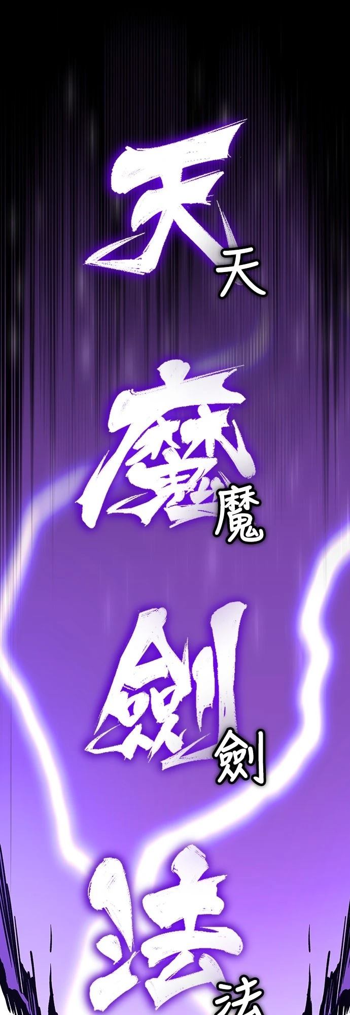 第132话43