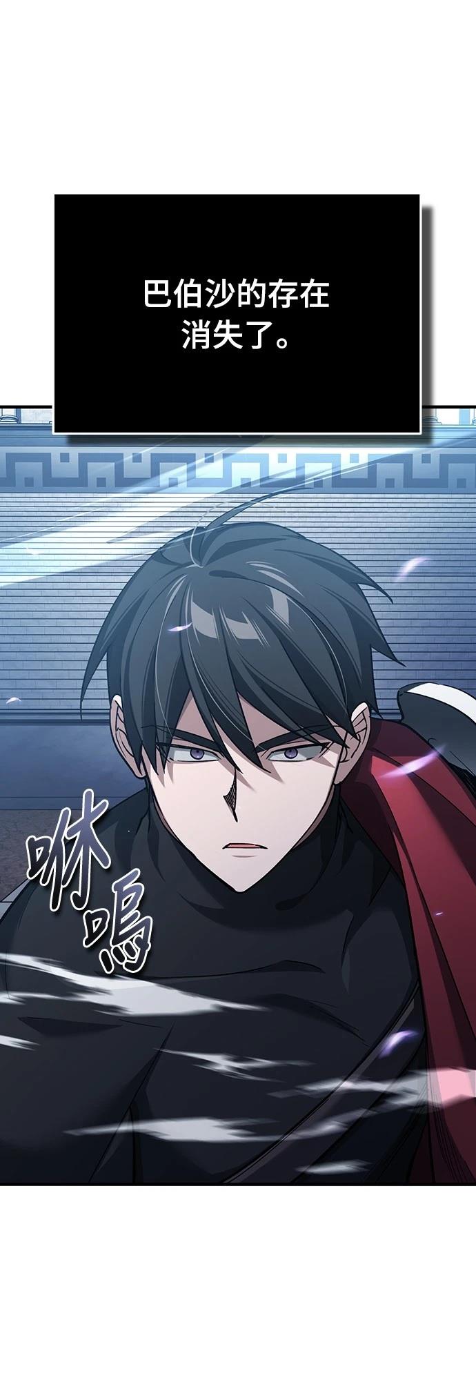 第132话47