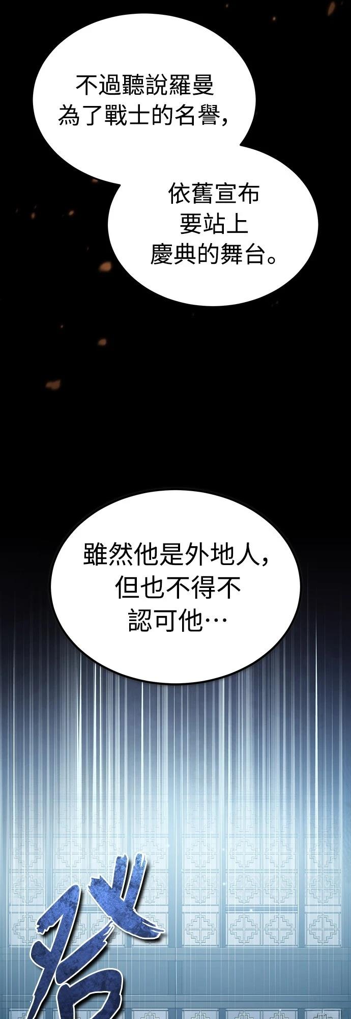 第132话5