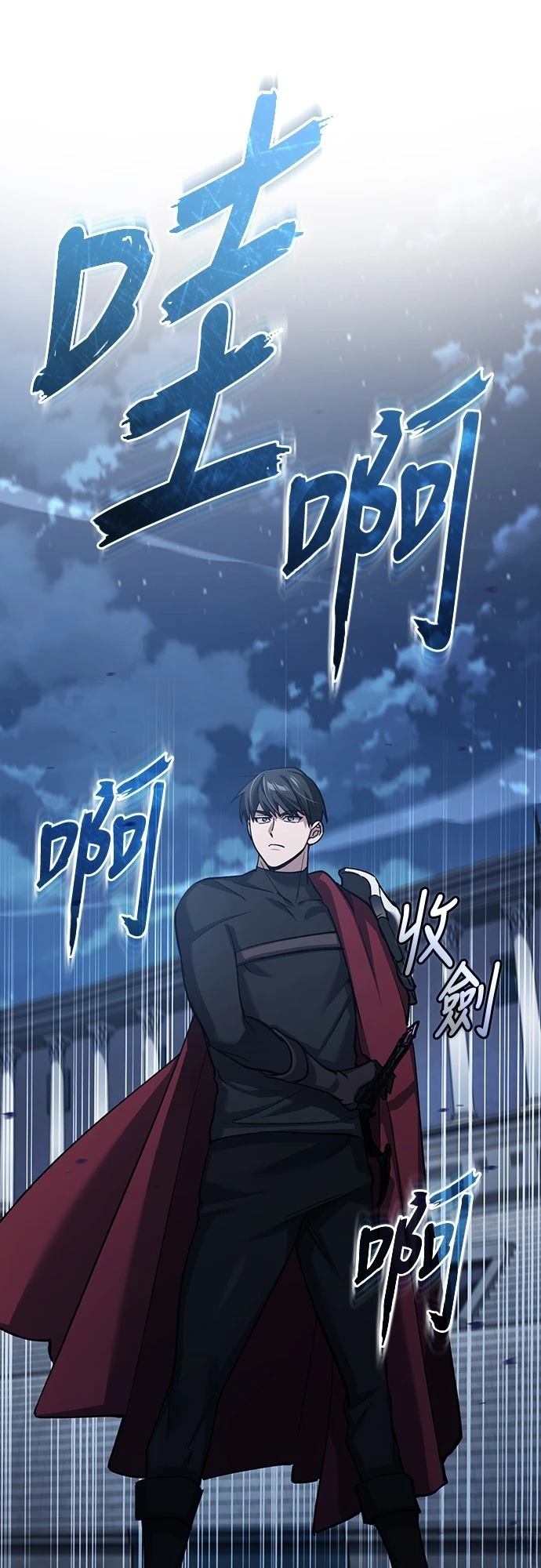 第132话51