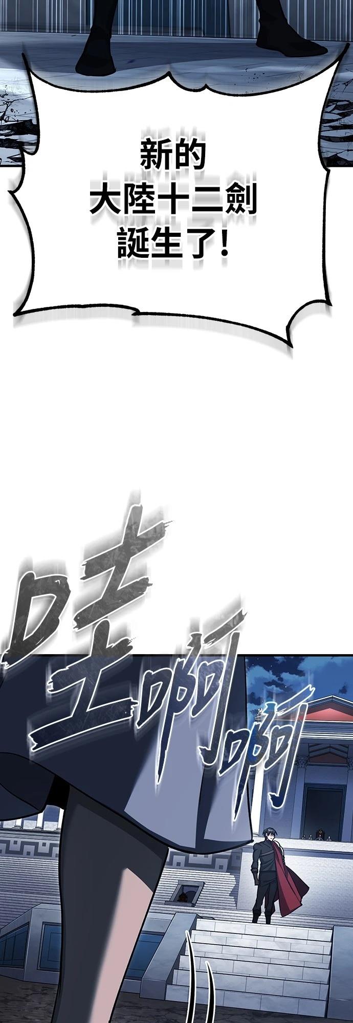 第132话52
