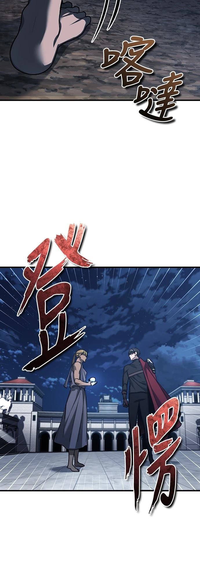 第132话53