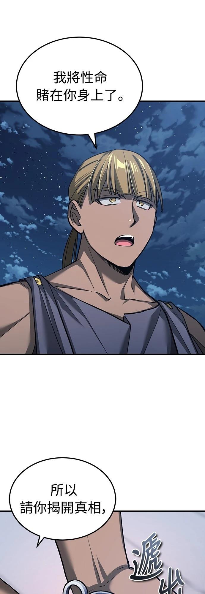 第132话54