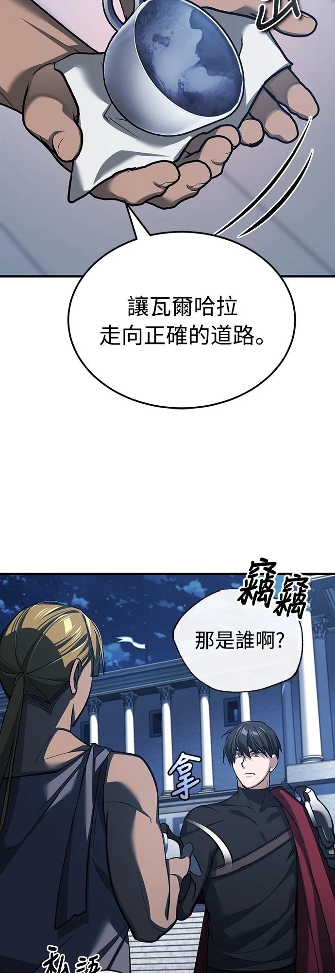 第132话55