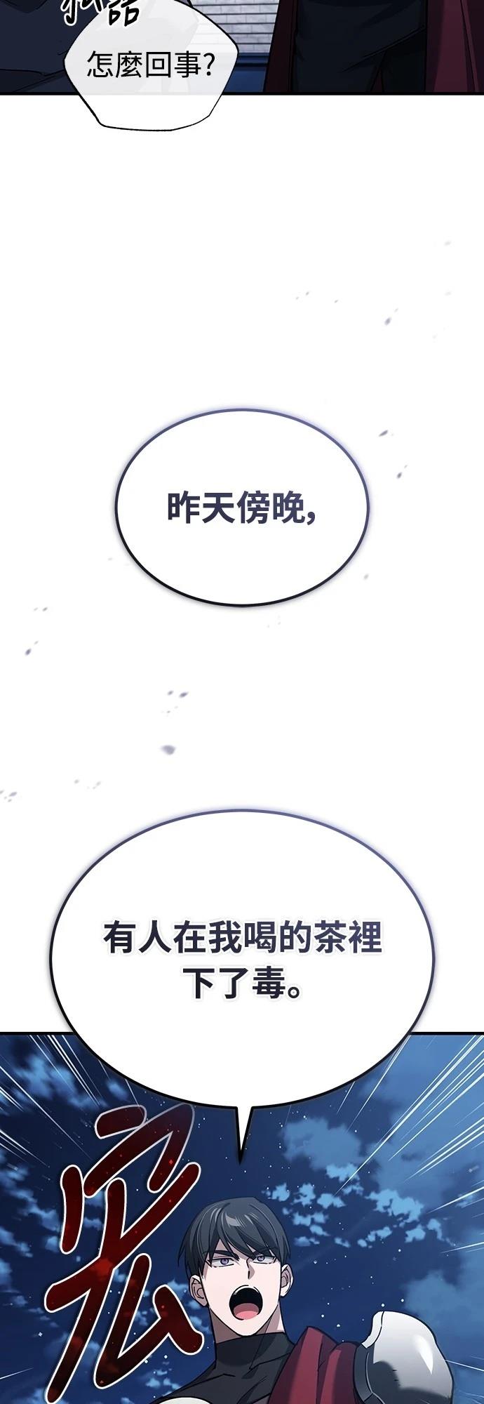 第132话56