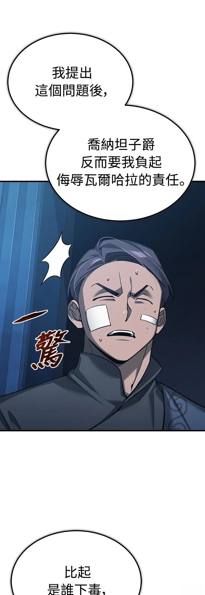 第132话58