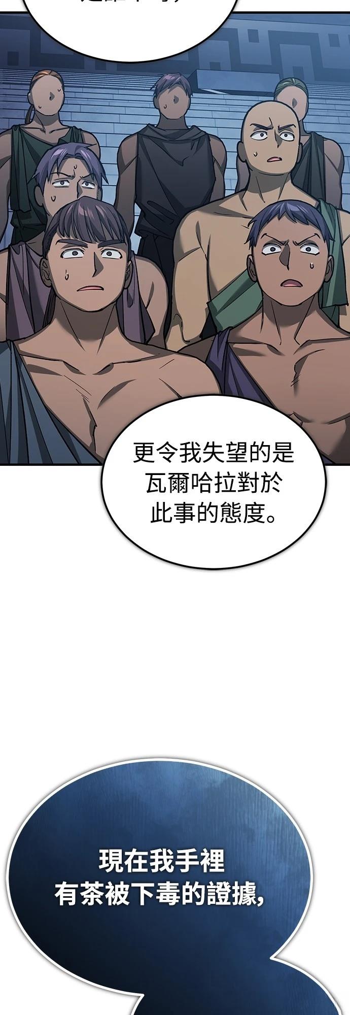 第132话59