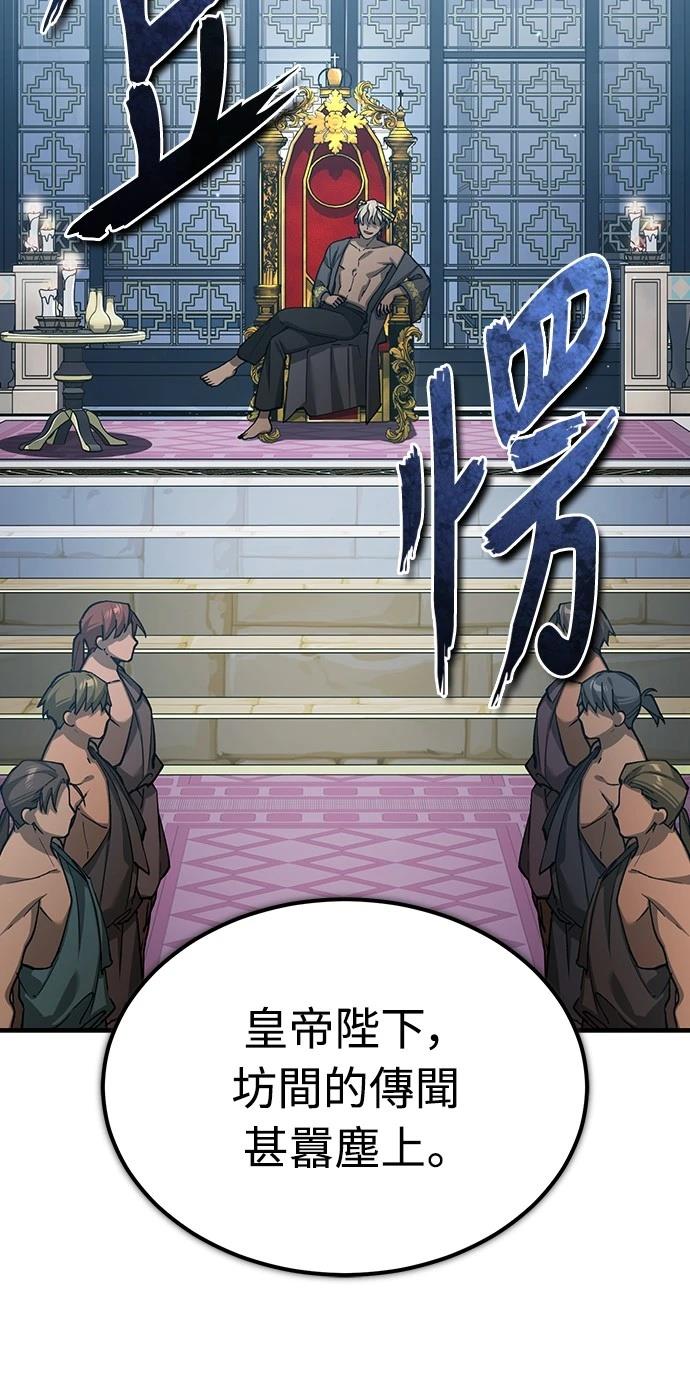 第132话6