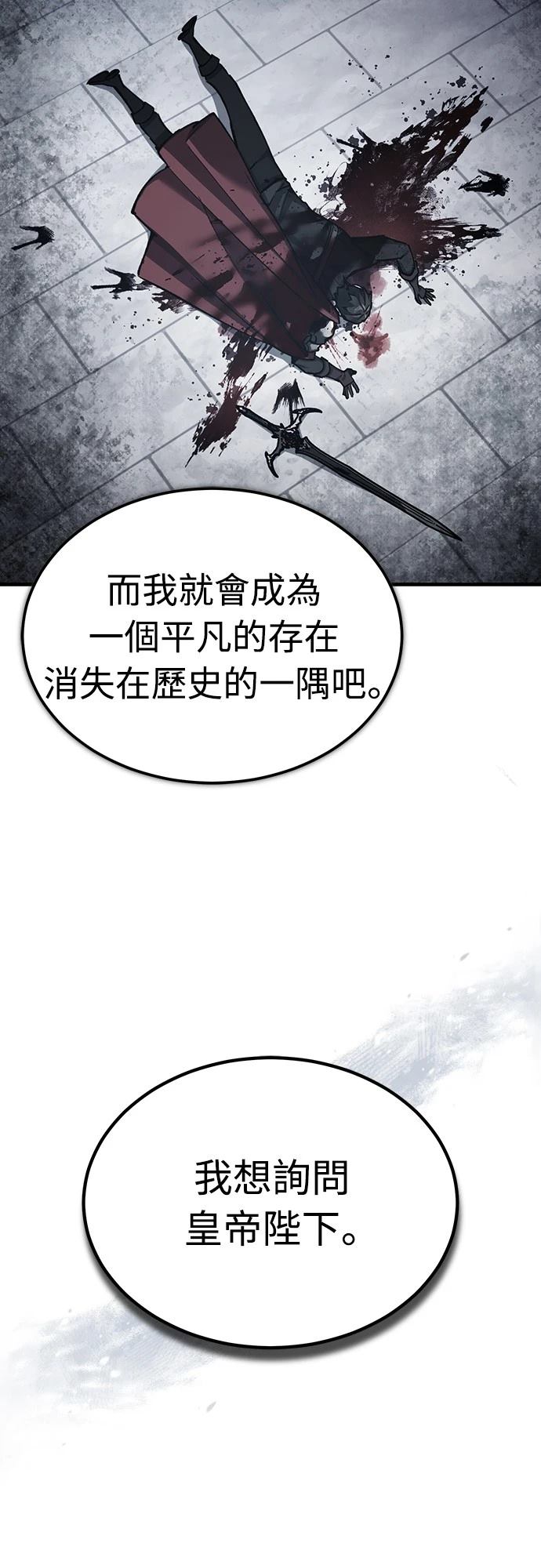 第132话62
