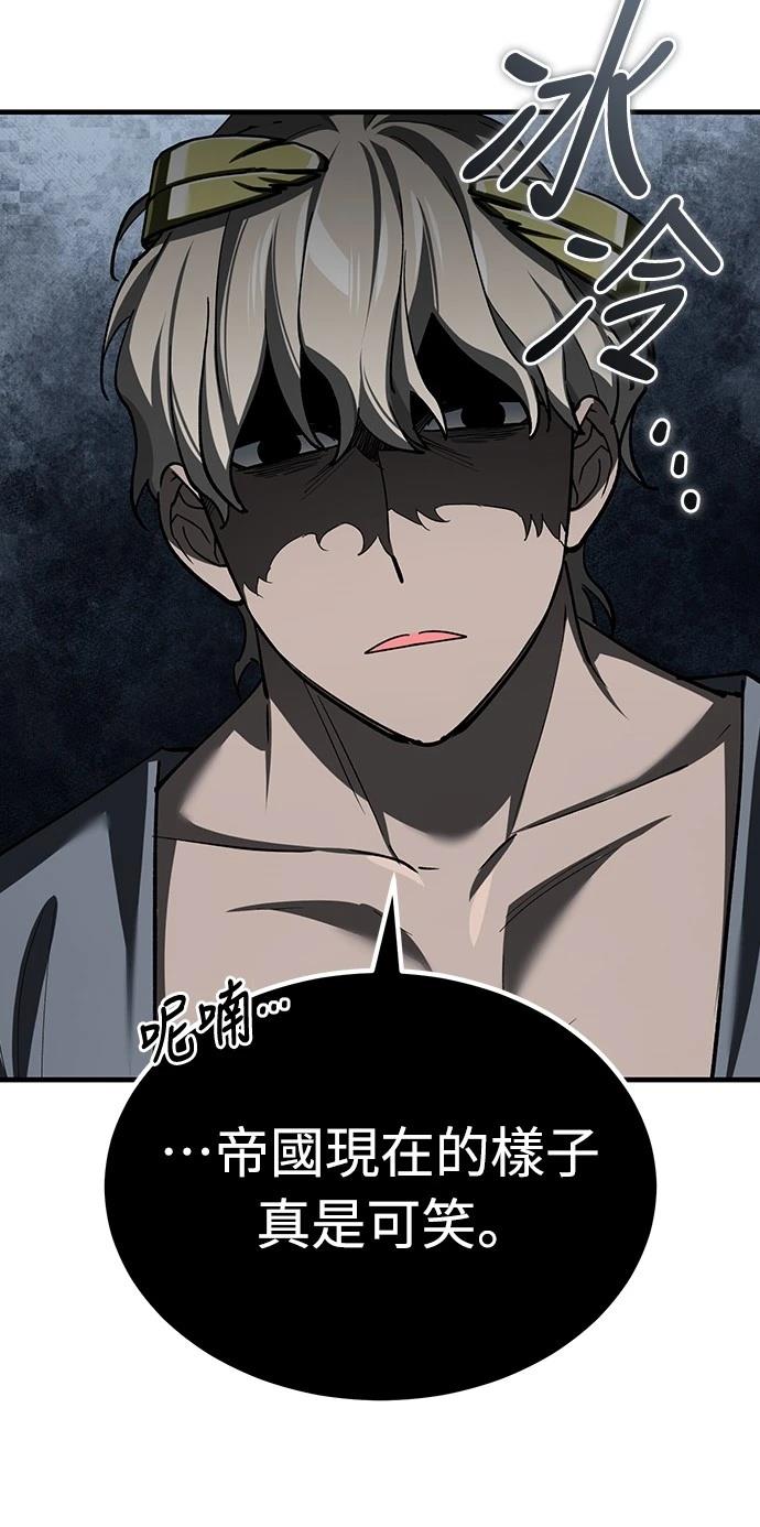 第132话64