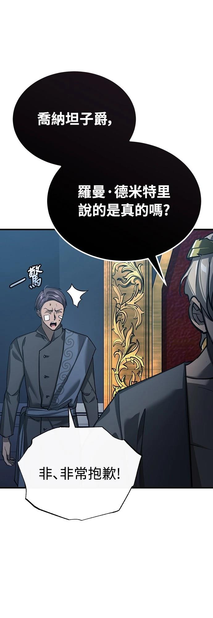 第132话65