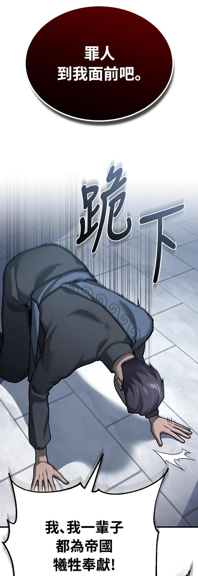 第132话66