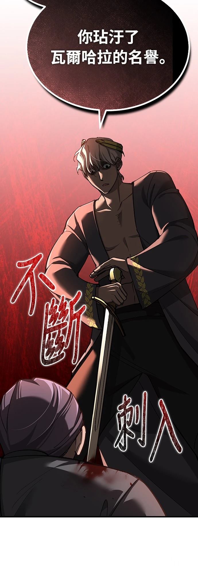 第132话68
