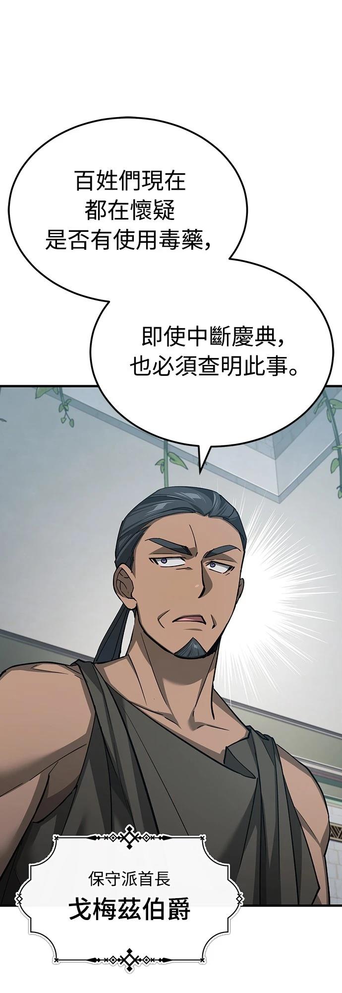第132话7