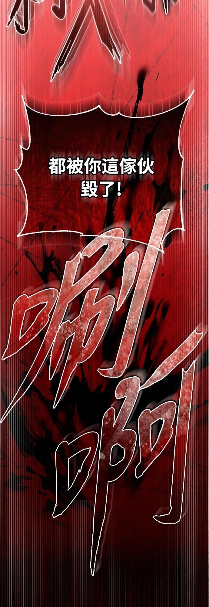 第132话70