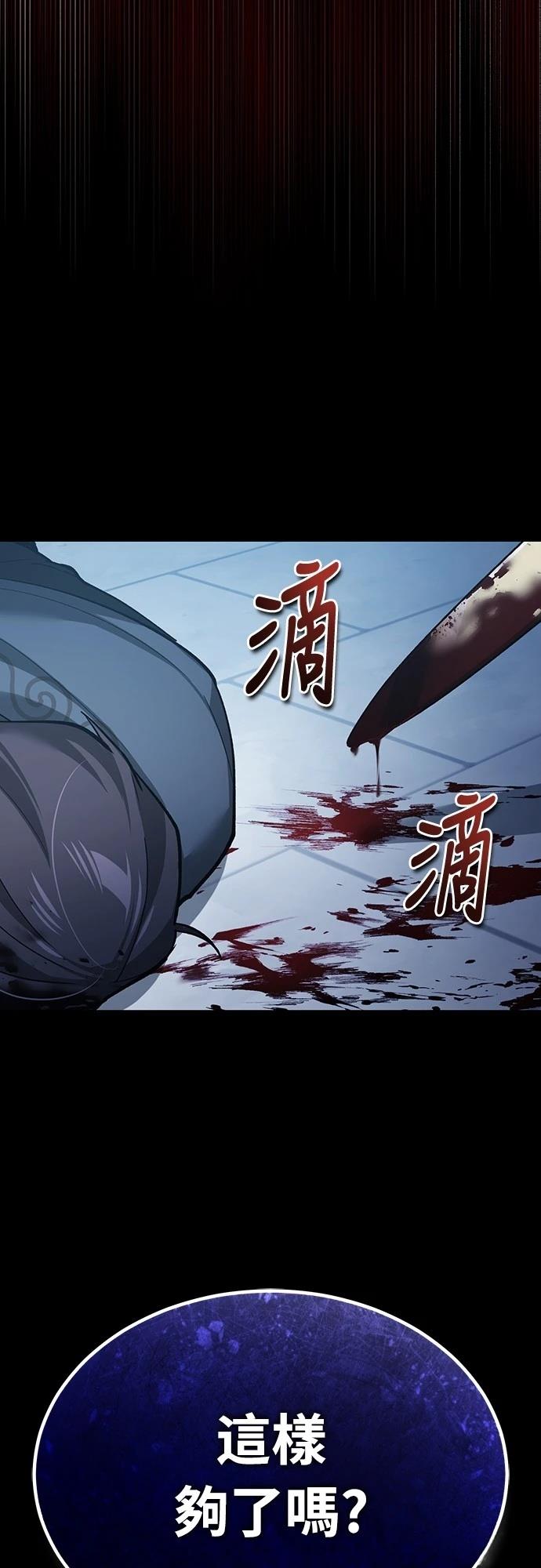 第132话71