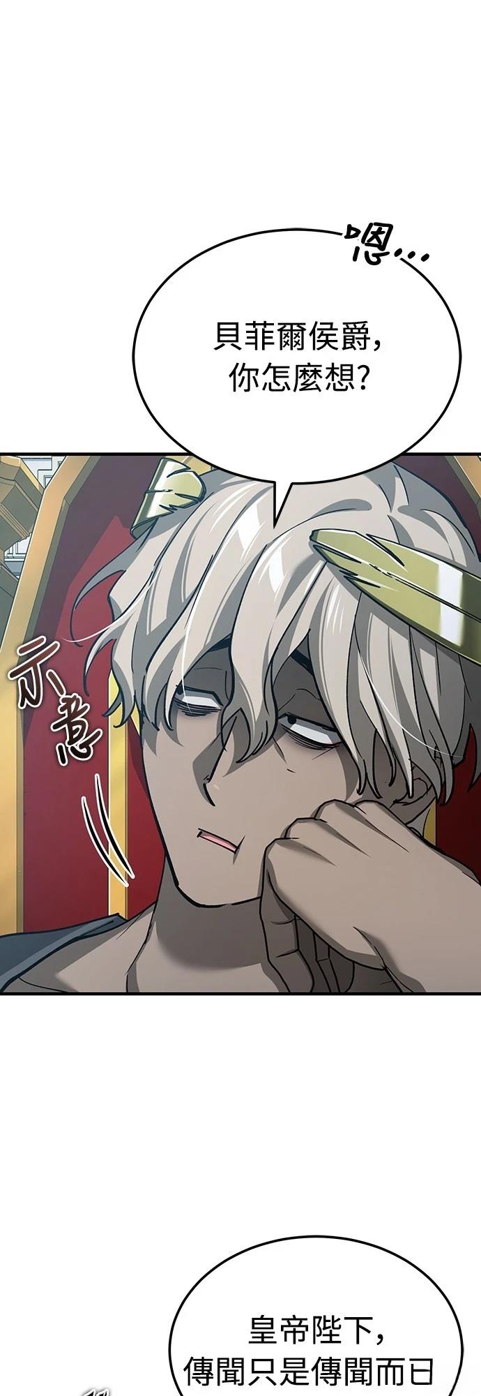 第132话8