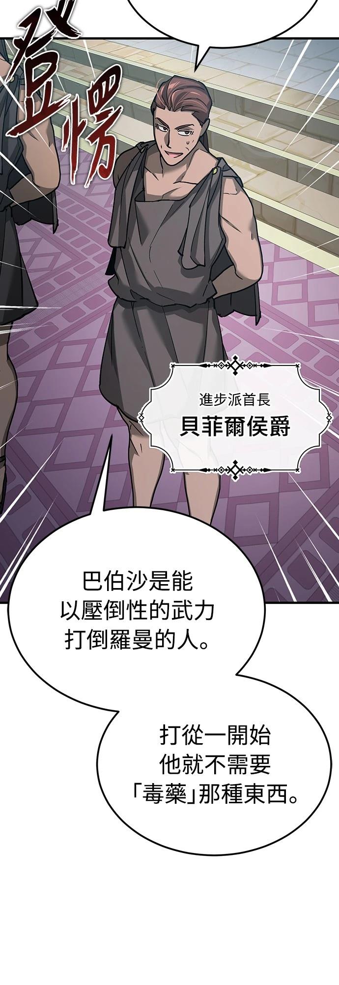 第132话9