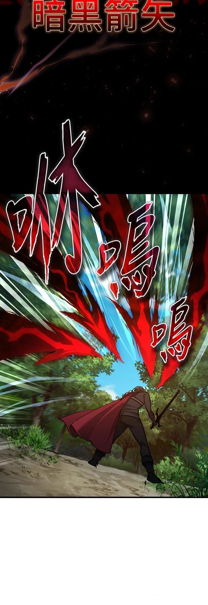 第134话17