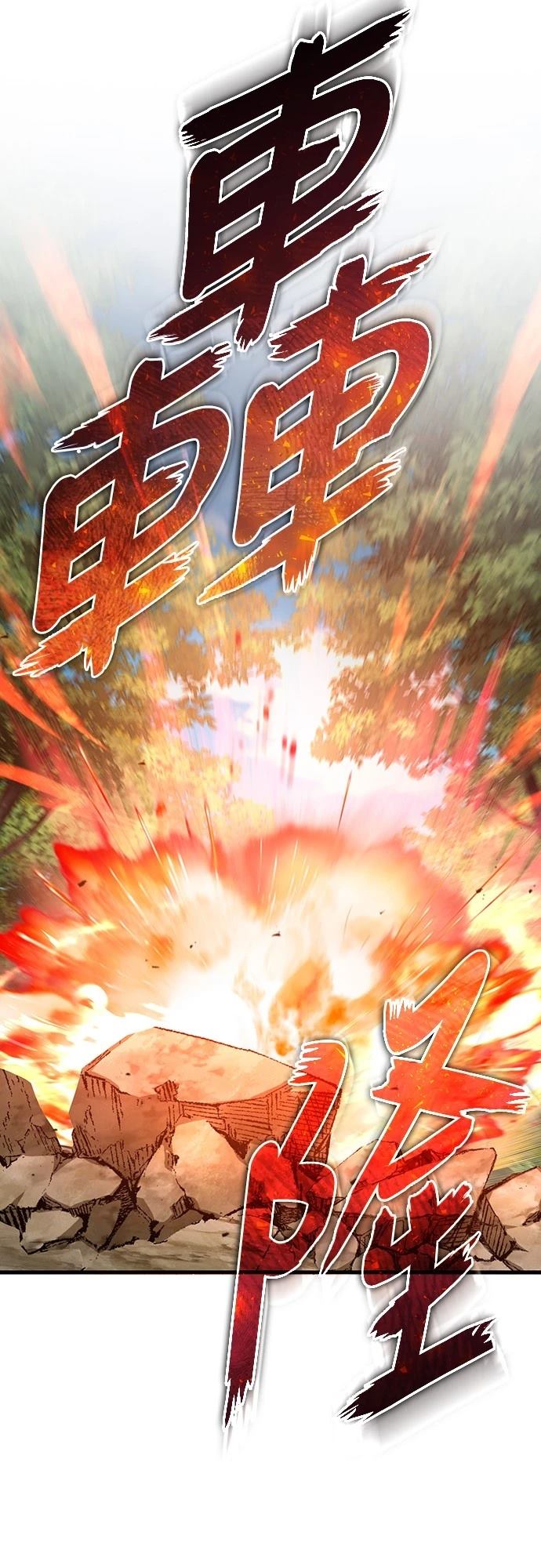 第134话18