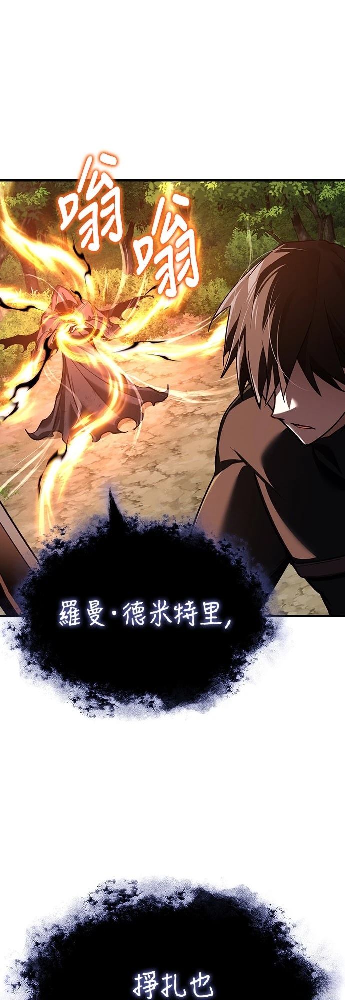 第134话23