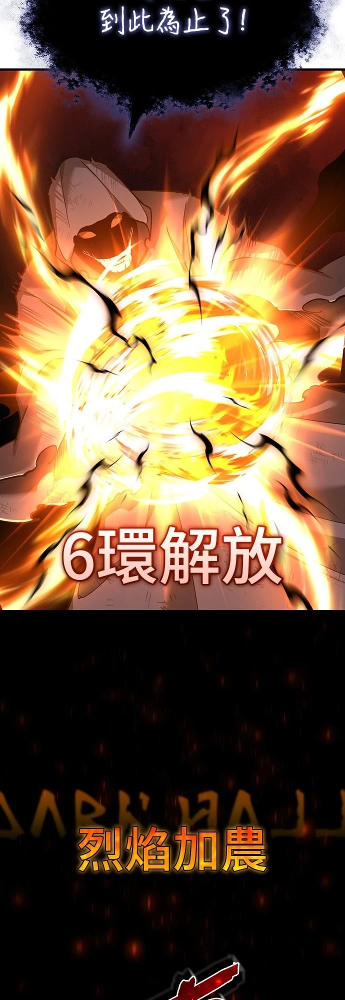 第134话24