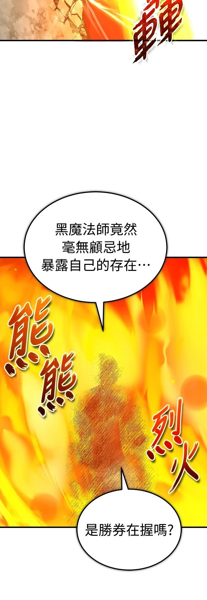 第134话26