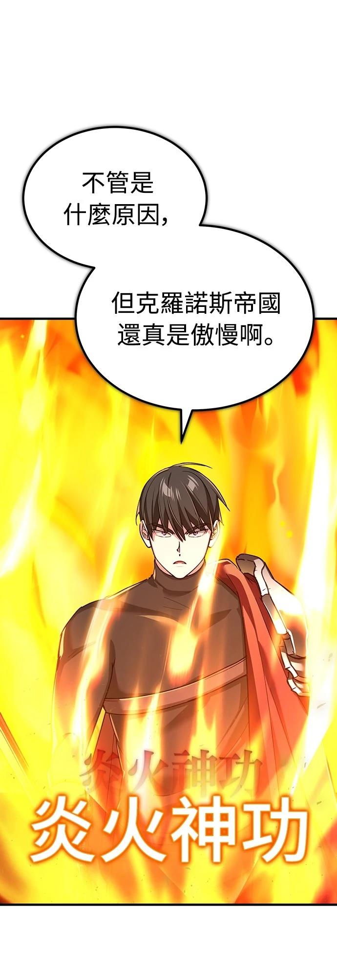 第134话27
