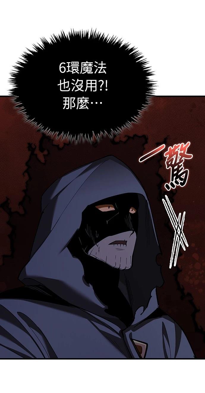 第134话29