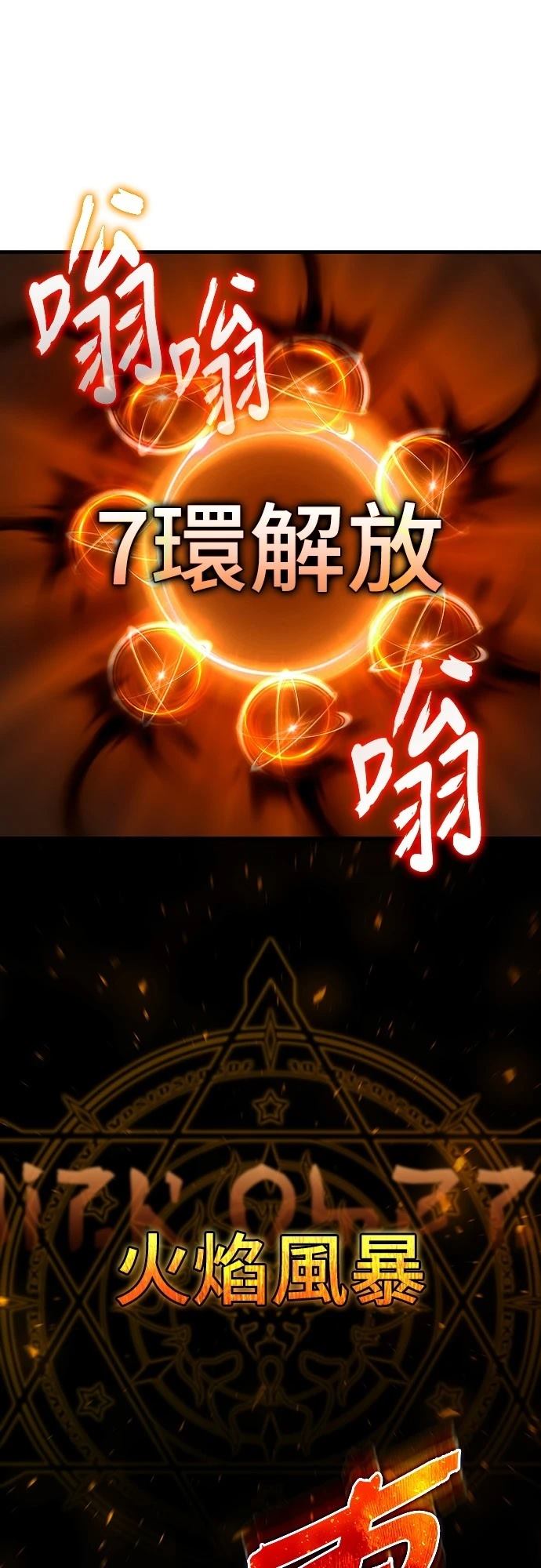 第134话30