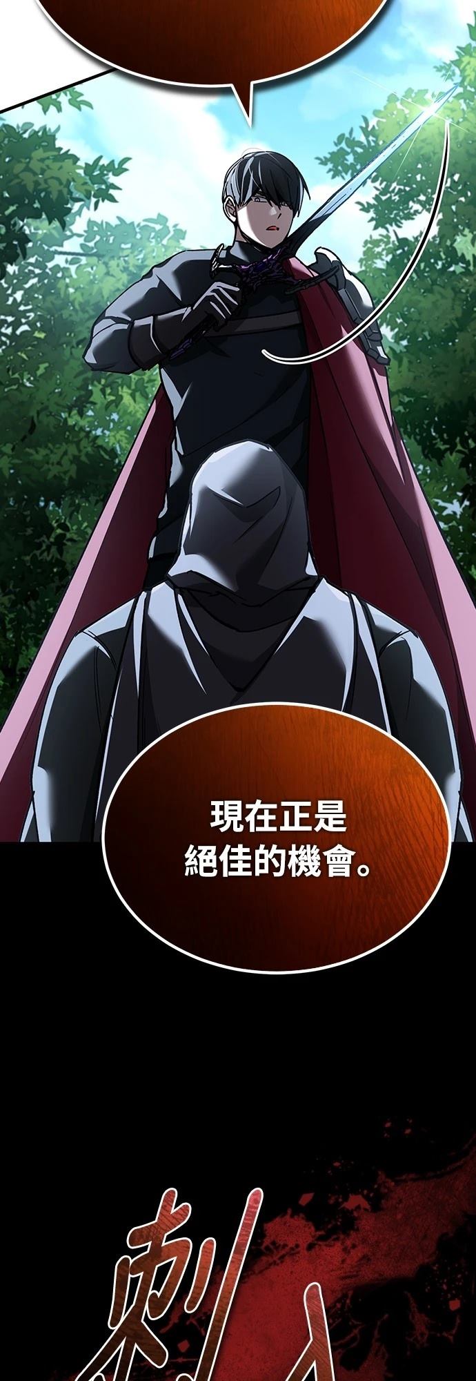 第134话35