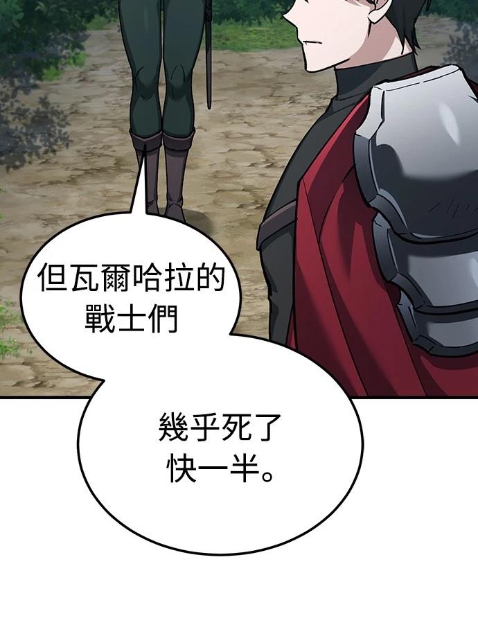 第134话37