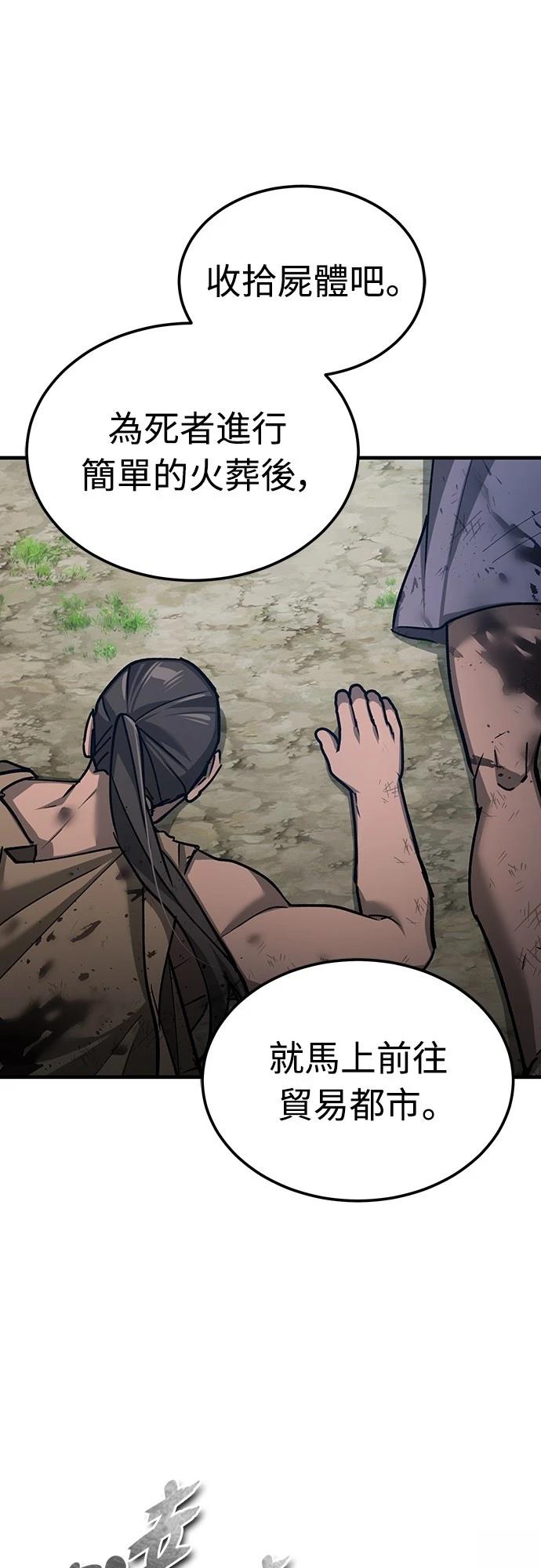 第134话38