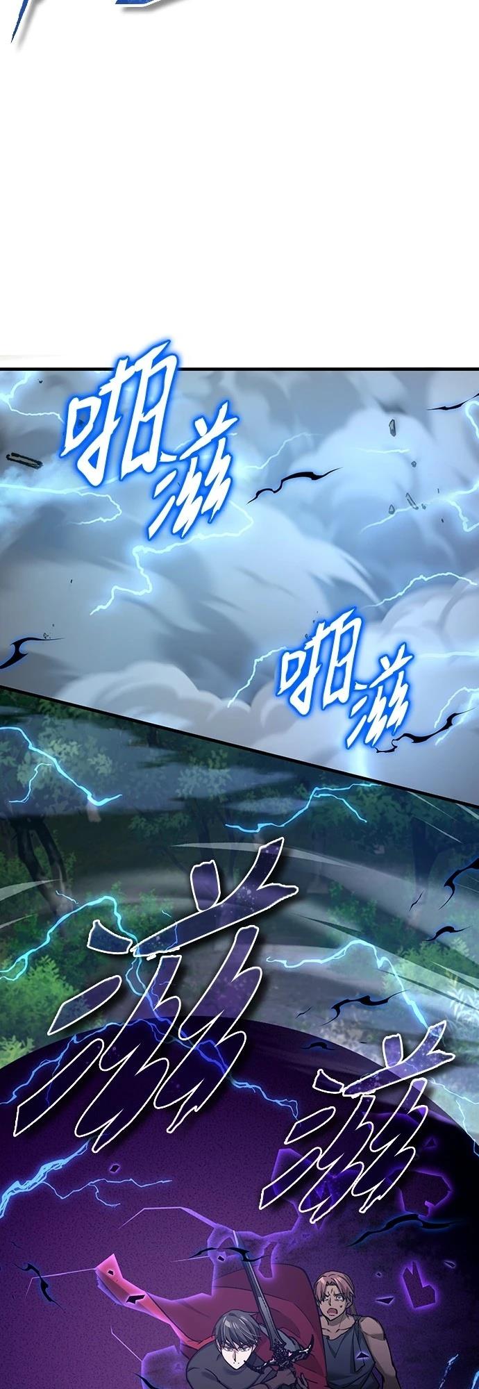 第134话4