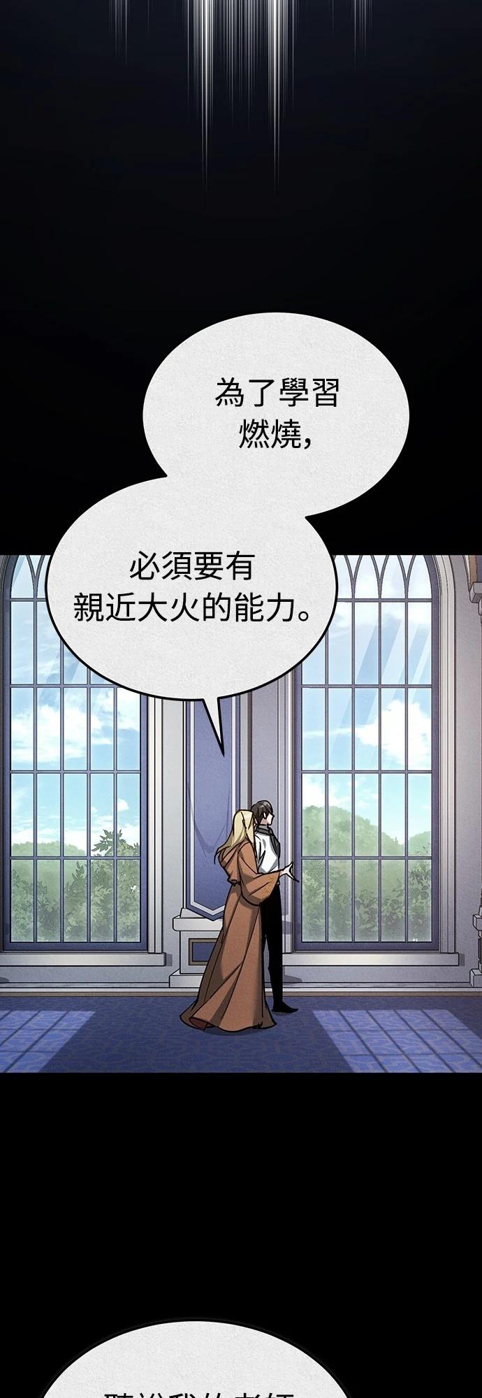 第134话41