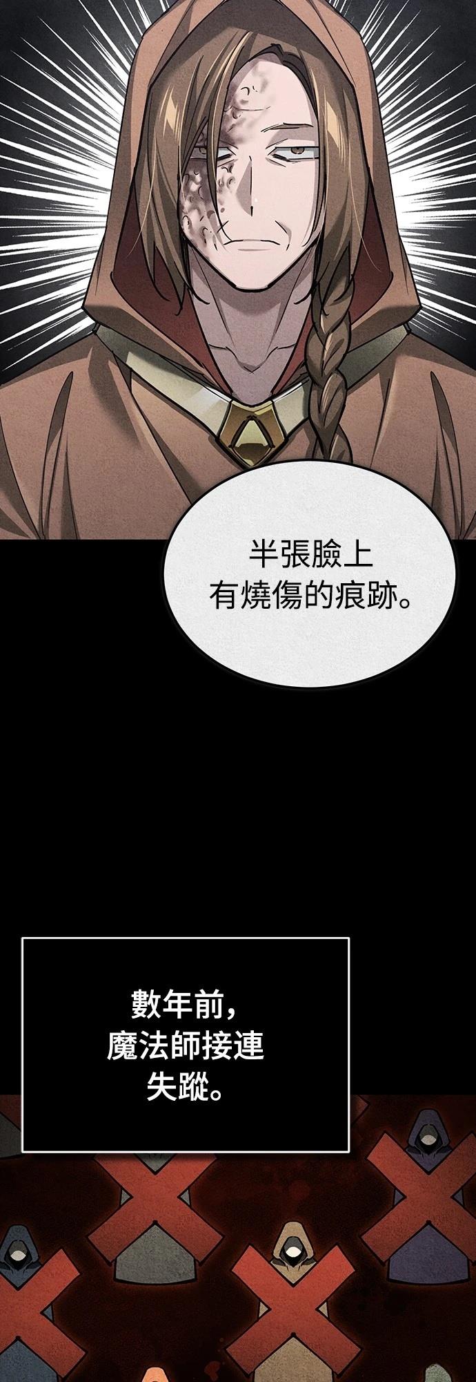 第134话43
