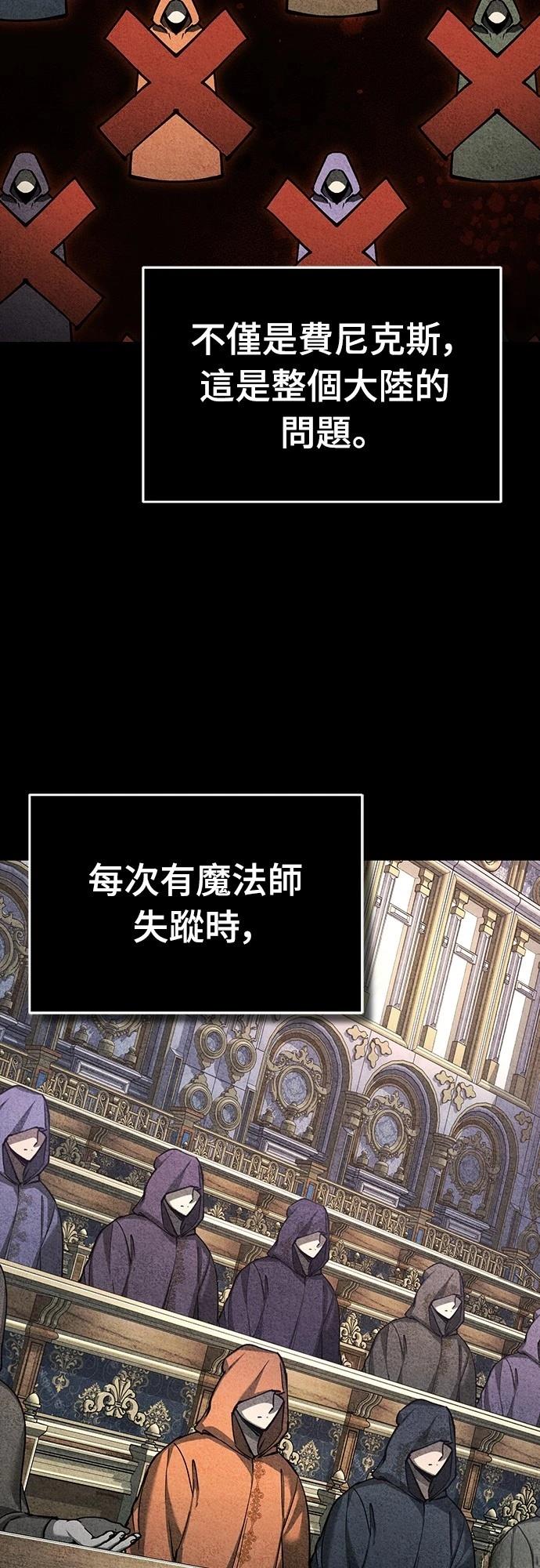 第134话44