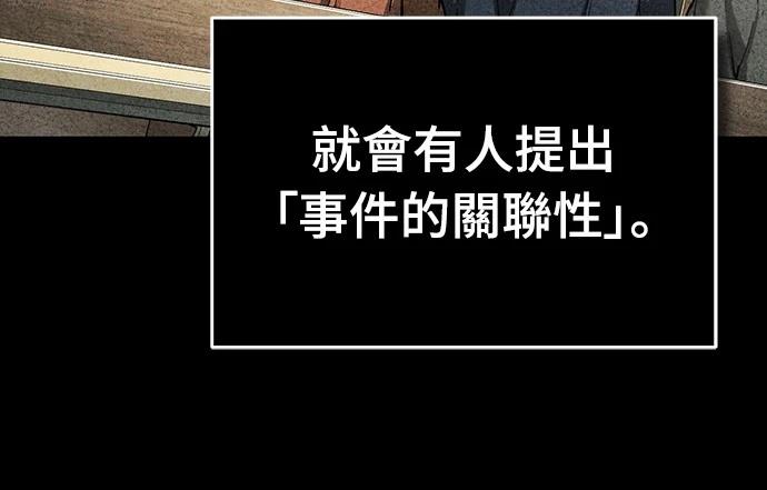 第134话45