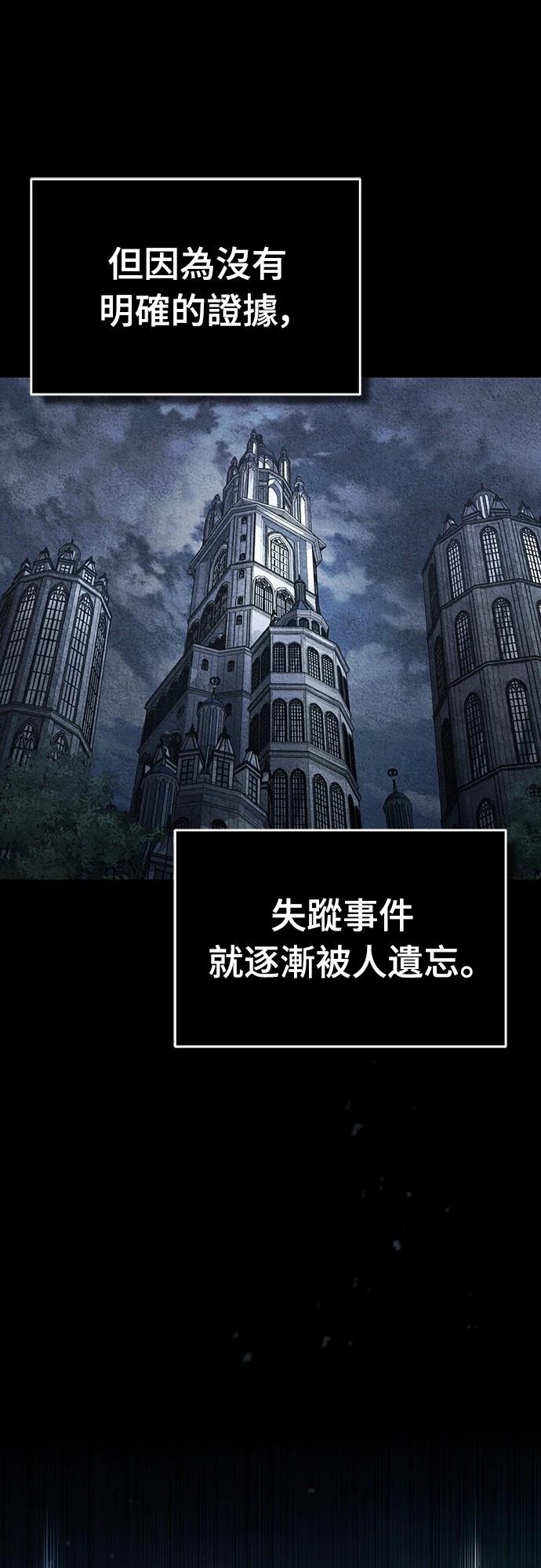 第134话46