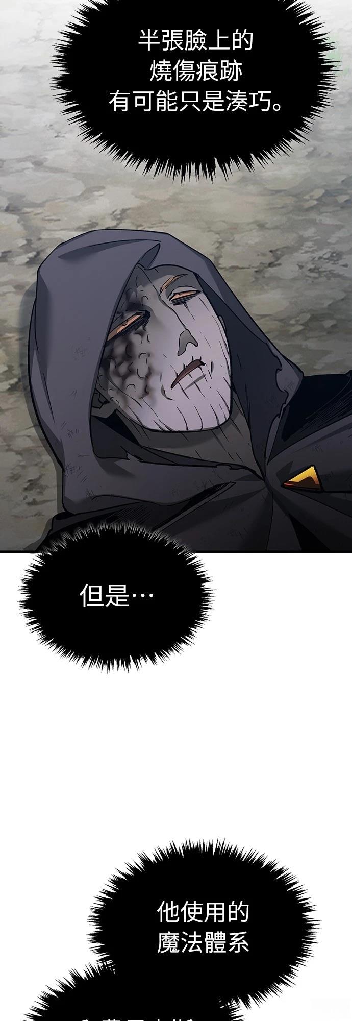 第134话48