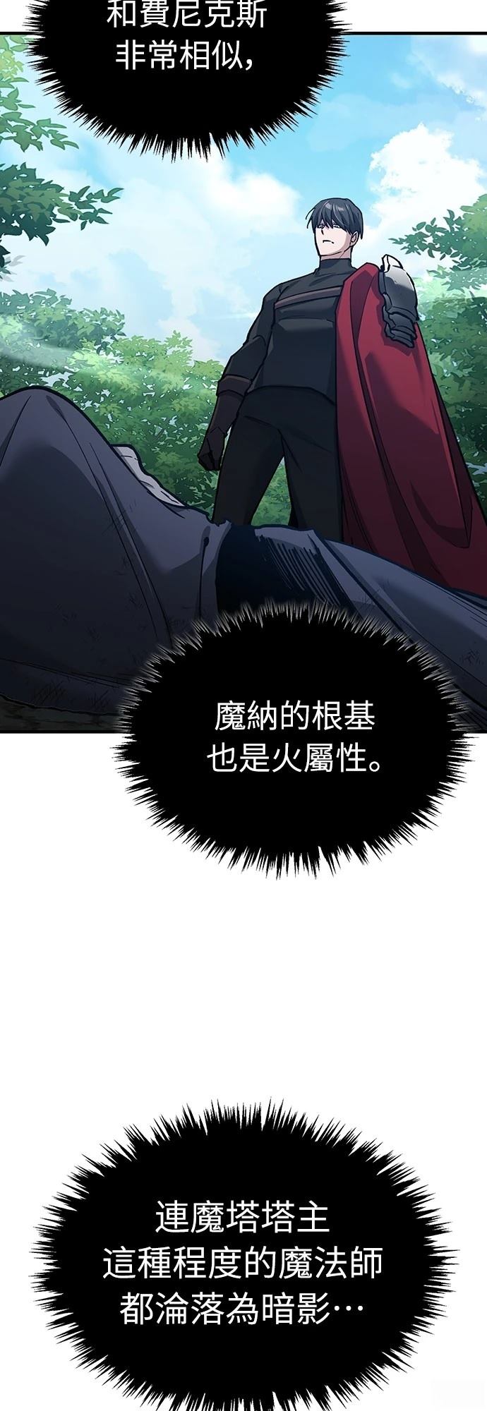 第134话49