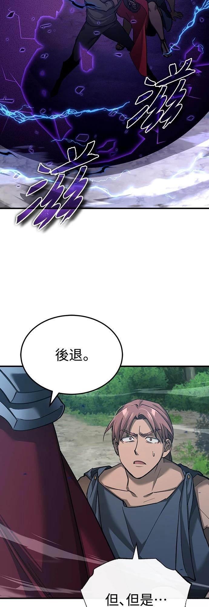 第134话5