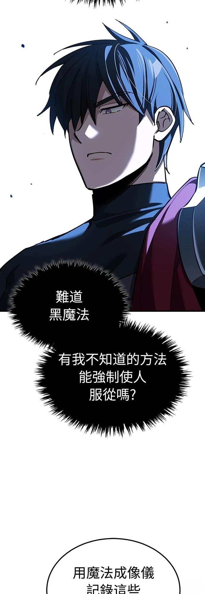 第134话50