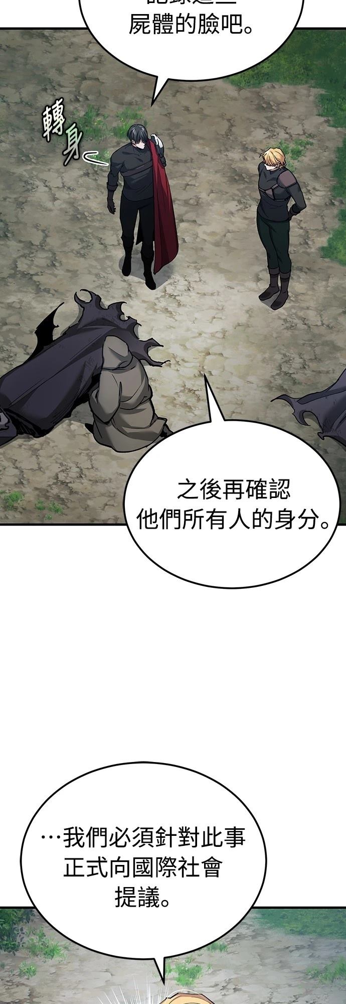 第134话51