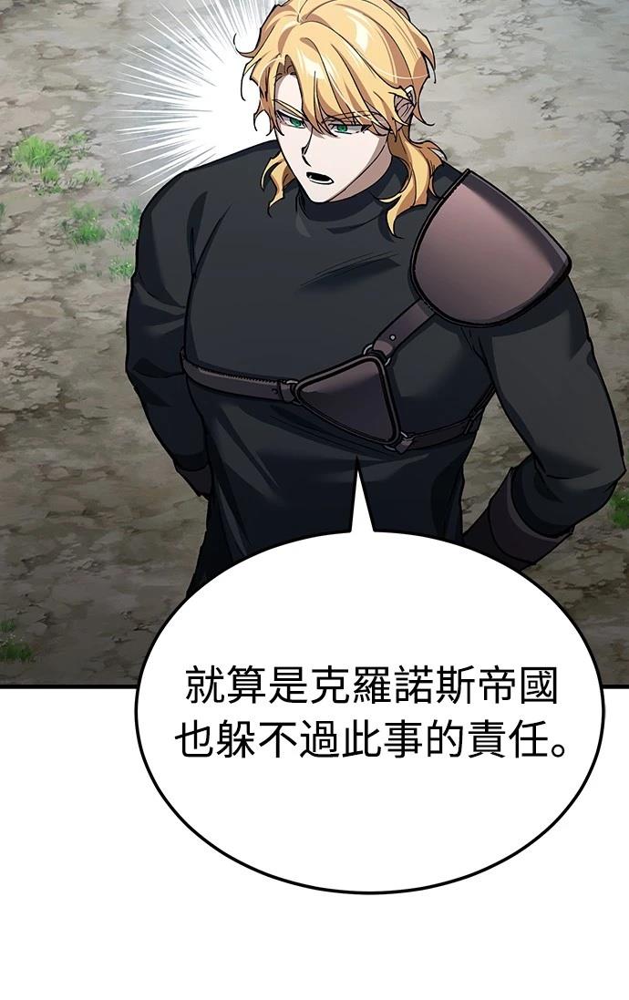 第134话52
