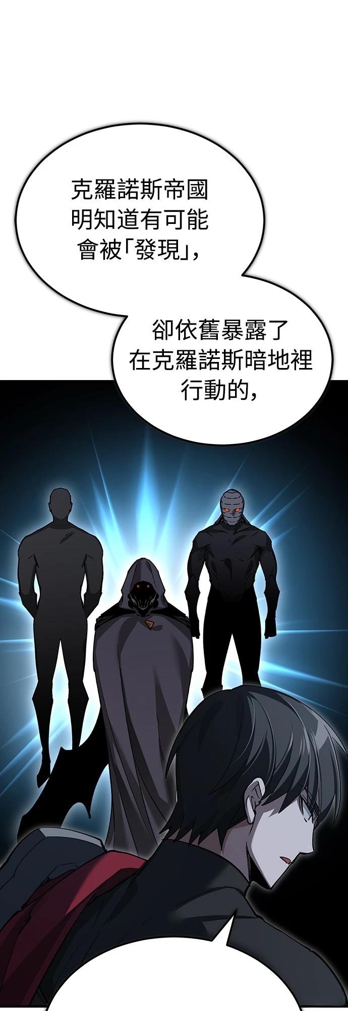 第134话53